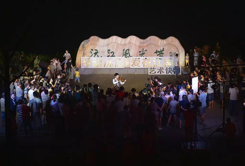 “琴動沅江，愛在江南”，與藝術(shù)快閃的完美場遇