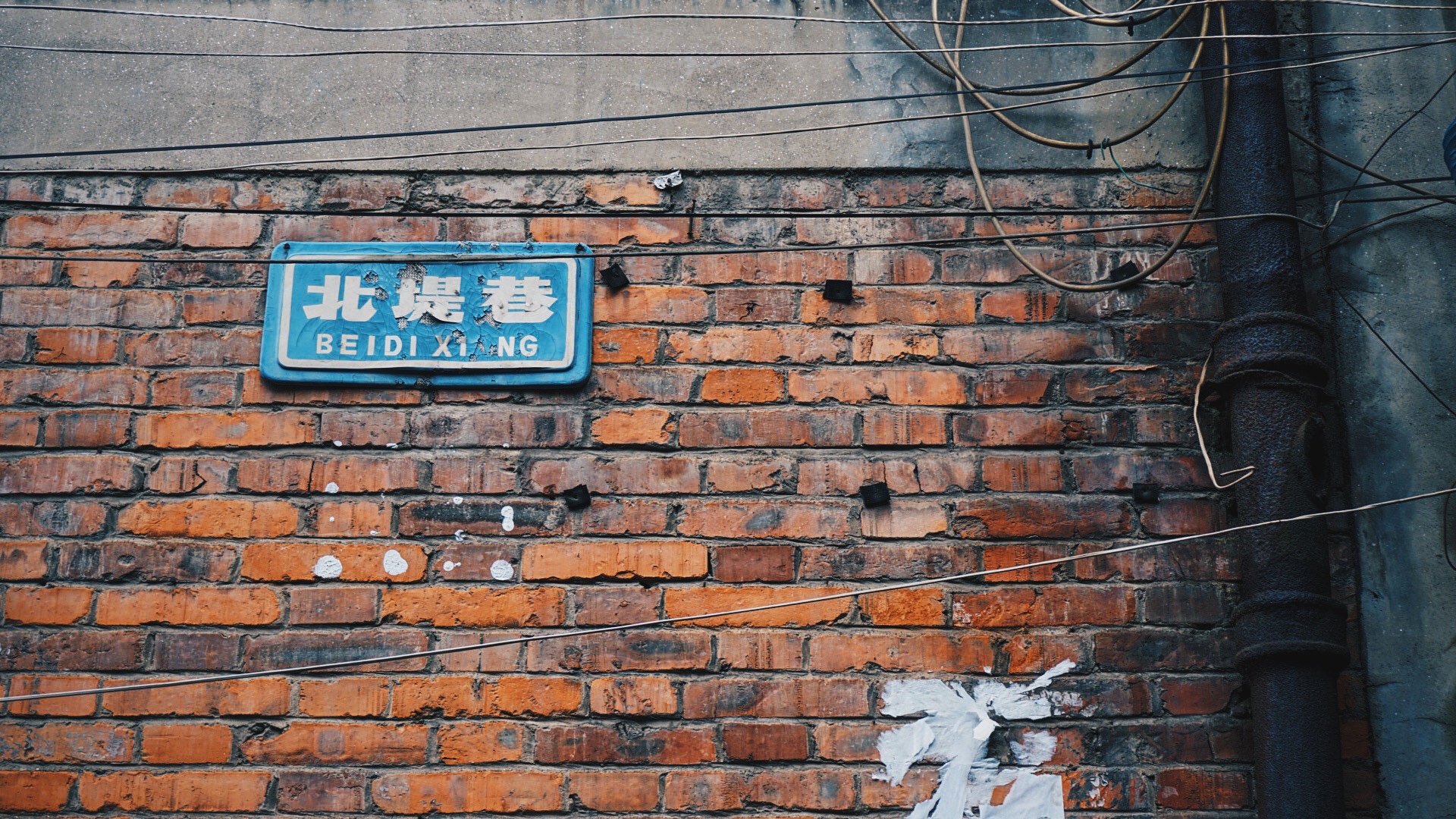 生活里的字體，都是城市的溫暖記憶