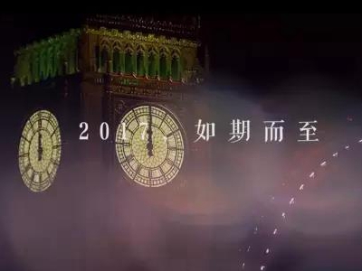 2017，常德，我想對你說