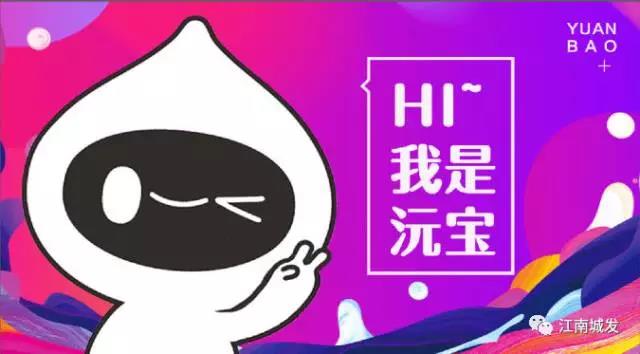 沒有常德話表情包怎么好好聊天？