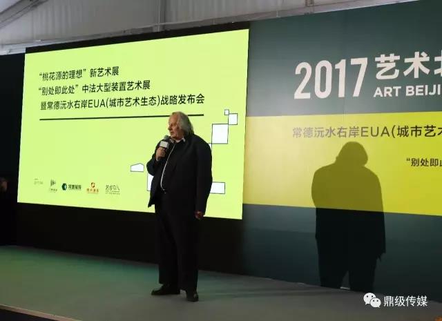 中法大型裝置藝術展組委會法方主席、城市規(guī)劃專家米歇爾·高